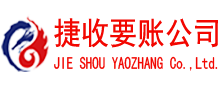渝水清债公司